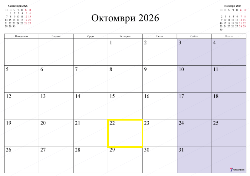 2026 10 16 101331