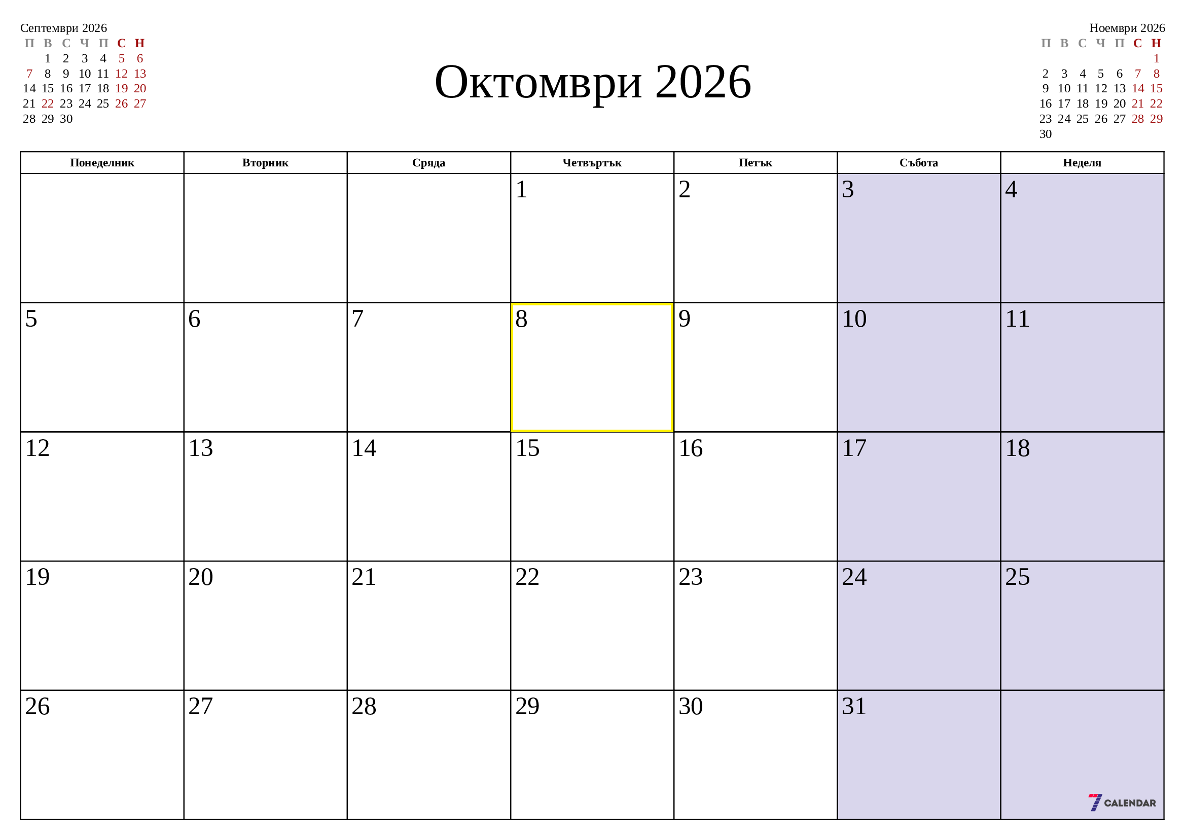 monthly 10 2026 a4 l 0 bg